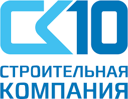 СК10 - Строительная компания